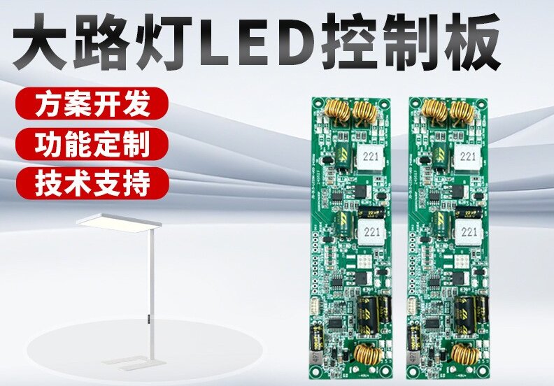 AI智能护眼灯功能开发难度大?成熟控制板方案是更务实的选择